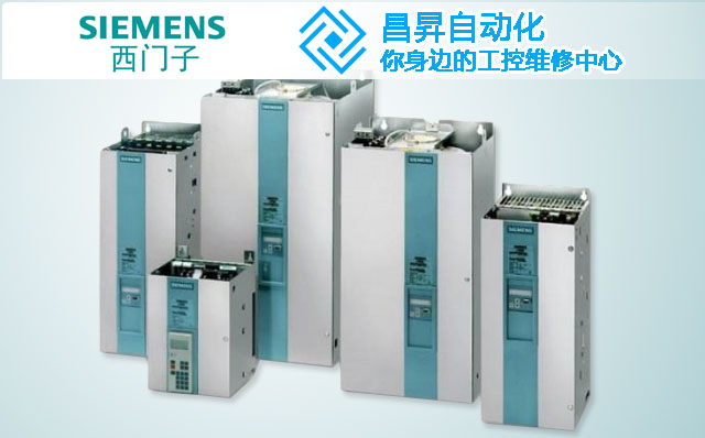 SIEMENS直流伺服系統故障維修